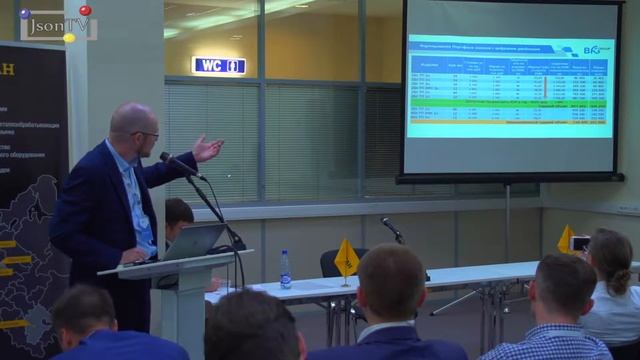 Металлообработка-2018. Индустрия 4.0. Андрей Фефелов, BFG Group: Цифровой реинжиниринг производства