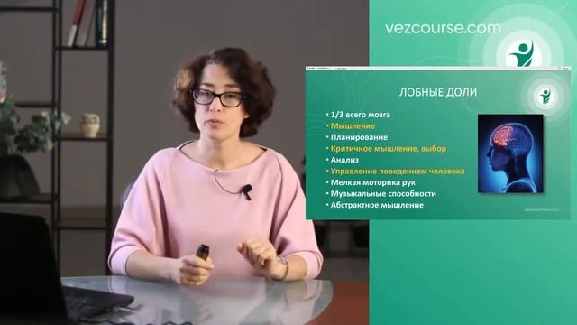 Первое занятие комплексной программы «Восстановление эмоционального здоровья»