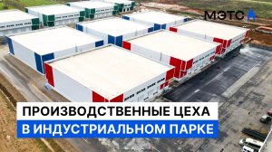 Многофункциональная площадка в Ярославле. Сколько приносит в год?
