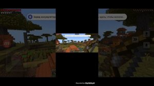 1000099091.mp4 Minecraft
