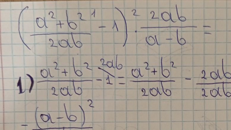 Дроби. Разбор решения.
