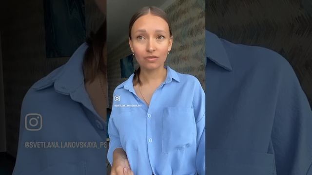Самоутверждение как проявление низкой самооценки