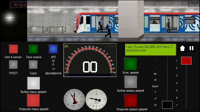 Симулятор Московского метро, Большая кольцевая линия, поезд Москва смотреть онлайн