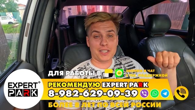 ЯНДЕКС КУРЬЕР И ТАКСИ В ЖАРУ!