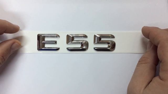 Шильдик на багажник E 55 нового образца