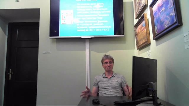 Лекция «Философия и практика джайнизма»