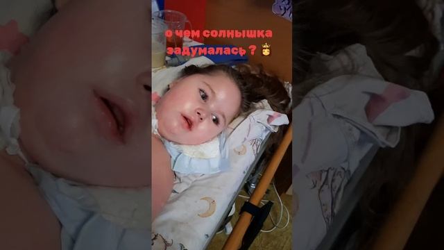 о чем солнышка задумалась ? доброго всем дня друзья 😌💪👸🙂#евасма1 #папасаша