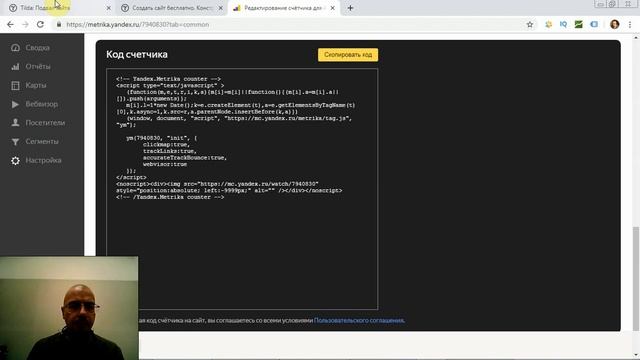 Вставка HTML-код, CSS или JavaScript на все или несколько страниц сайта | Тильда Конструктор Сайтов