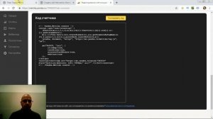 Вставка HTML-код, CSS или JavaScript на все или несколько страниц сайта | Тильда Конструктор Сайтов