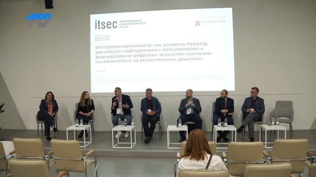 Импортонезависимость - как ускорить переход российских пользователей на российские платформы
