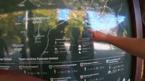 Вход в Кавказский заповедник. Гузерипль. День 6-й, часть 8-я.