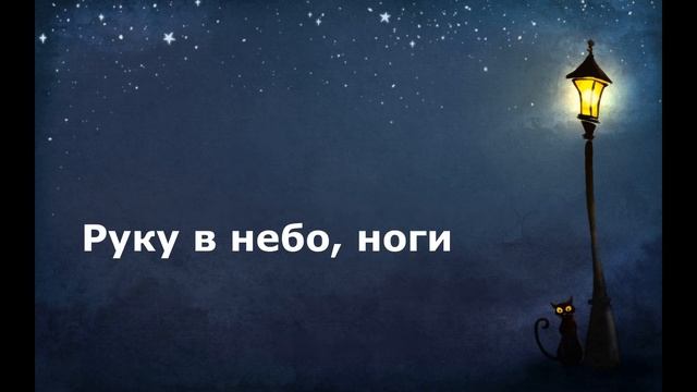 MiyaGi - Тамада текст