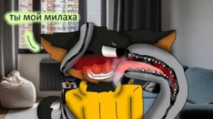 кто такой подвальный волк?