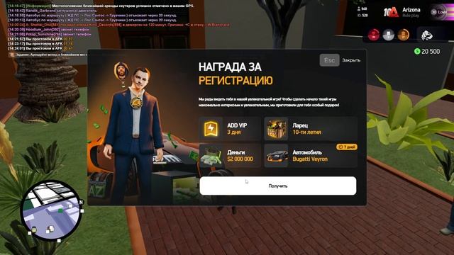 помогите