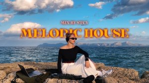 StacyX | Melodic & Afro House Mix 🌅 Vintage Seaside Vibes by Stcy