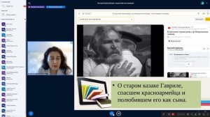 Литература Использование цифровых ресурсов