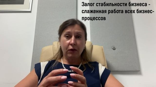 Гармоничная система владельческого контроля