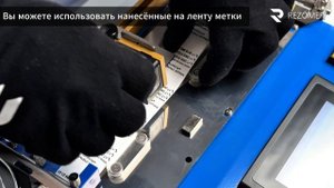 Станок R1 (РЭС) от REZOMER