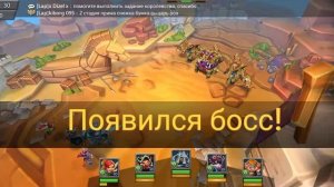 прохождение 2 стадия маленький дьявол Lords mobile
