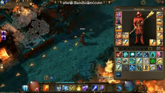 Выполнение квестов Drakensang Online