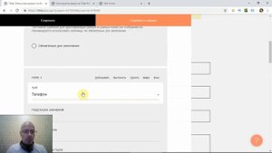 Как создать форму (форма обратной связи) | Тильда Конструктор для Создания Сайтов