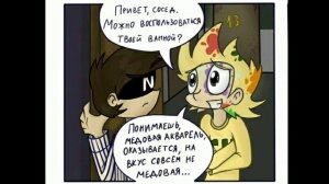 Комиксы [Криминарт] и [13 карт] - Выпуск 2.