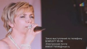 Галина Пахомова.Заказ выступлений
