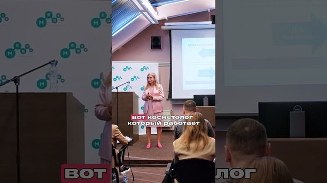 Неэтичная цель сотрудника. Что это такое?