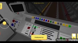 новое обновление в Ski Rail с поездом ,,Русич"