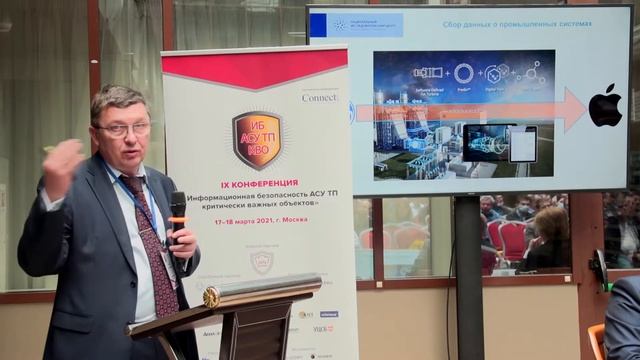 ИБКВО2021. Георгий Петросюк. НИЦ «Институт имени Н.Е. Жуковского»