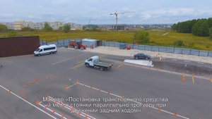 Автошкола в Туле Торц категория С