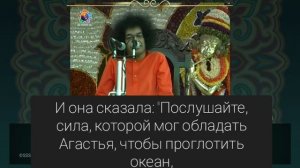 56 - «История о трёх матерях», Сатья Саи Баба. Божественная беседа, 5 апреля 1998 г.