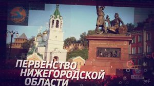 1 - 3 ноября в борьбе зонального этапа по волейболу вступят юноши 2008-2009 г.р., который состоит...