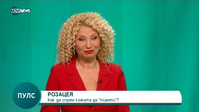 Лечение на розацея. Инжектирането на обогатена с тромбоцити кръвна плазма лекува розацея