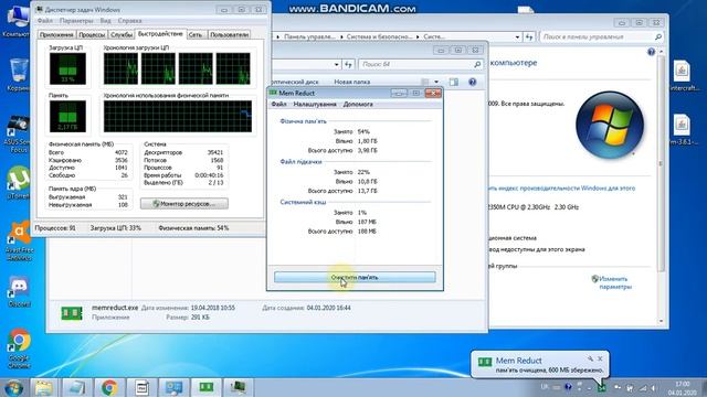 Повишения ФПС в играх смотреть онлайн