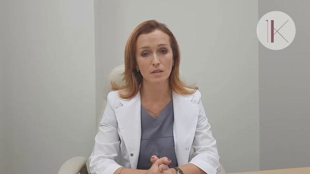 Консультация для иногородних  пациентов.  Пластический хирург Константинова Ирина Валерьевна