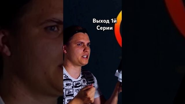 Релиз! #mosacore #Яндекс #сериал #кино #премьера #курьер #топ2024 #русское #супергерои