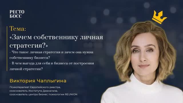 Выступление Виктории Чаплыгиной