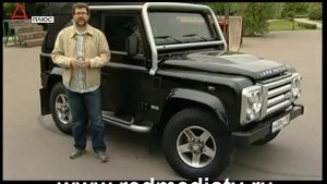 Наши Тесты Лэнд Ровер Дефендер SVX (Land Rover Defender CVX)