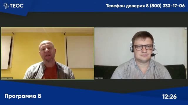 Плохо ли быть эгоистом? смотреть онлайн