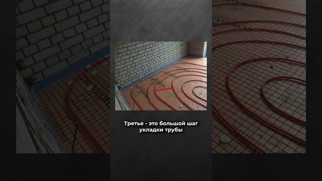 5 Ошибок при Установке Теплого Пола! 🔧