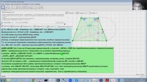 Решение 4 страницы открытого банка заданий ЕГЭ Математика Профиль (с официального сайта ФИПИ)