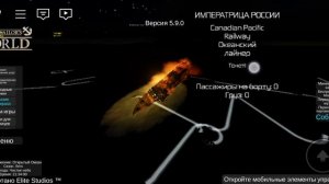 тонет корабль