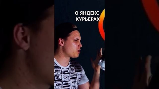 О сериале #mosacore #Яндекс #курьер #сериал #кино