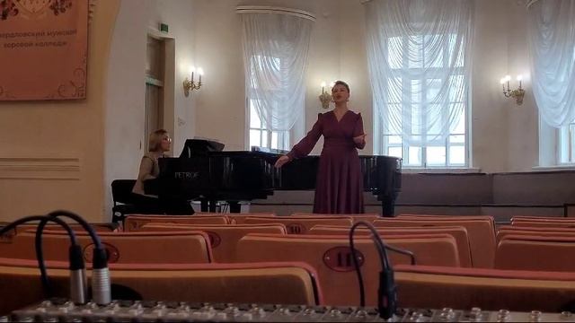 Песня Александры