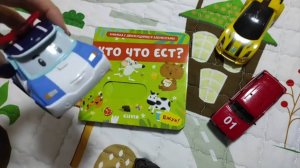 Чем питаются животные. Детское видео про машинки.