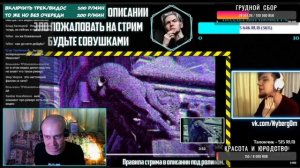 POISON COCK СМОТРИТ КАК НЮБЕРГ СЛУШАЕТ ДИСС МЦ ЛУЧНИКА "ГОРГУЛЬЯ"