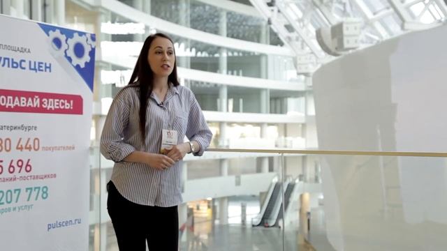 Истории успеха: Пульс цен и Компания «УКД-Партнер» (Екатеринбург)
