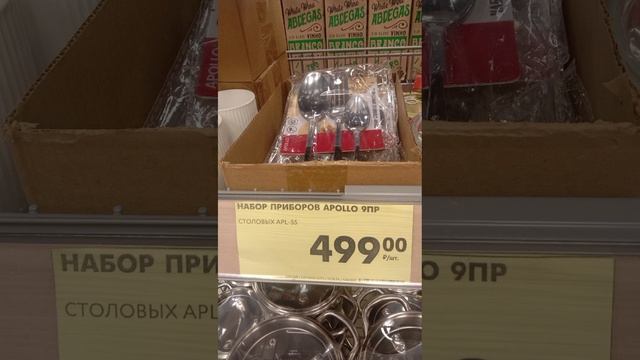 Обзор товаров недели из магазина Чижик