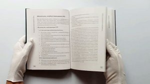 Сознание за пределами жизни. Наука о жизни после смерти